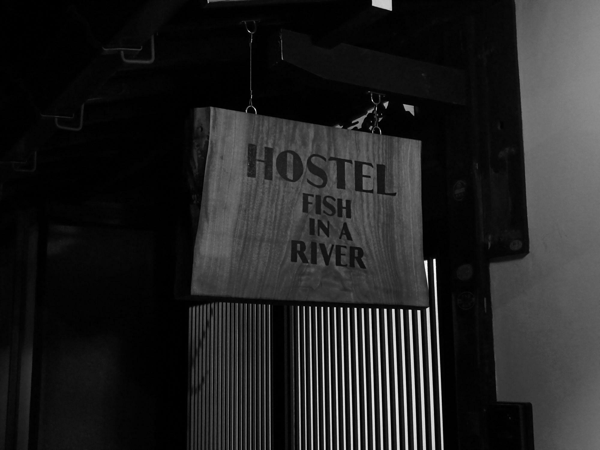Hostel Fish In A River Такаяма Екстер'єр фото